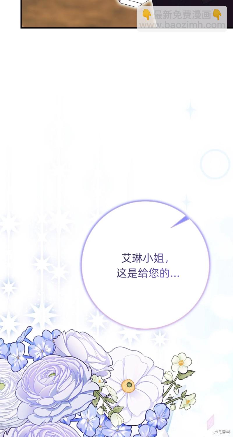 第24话57