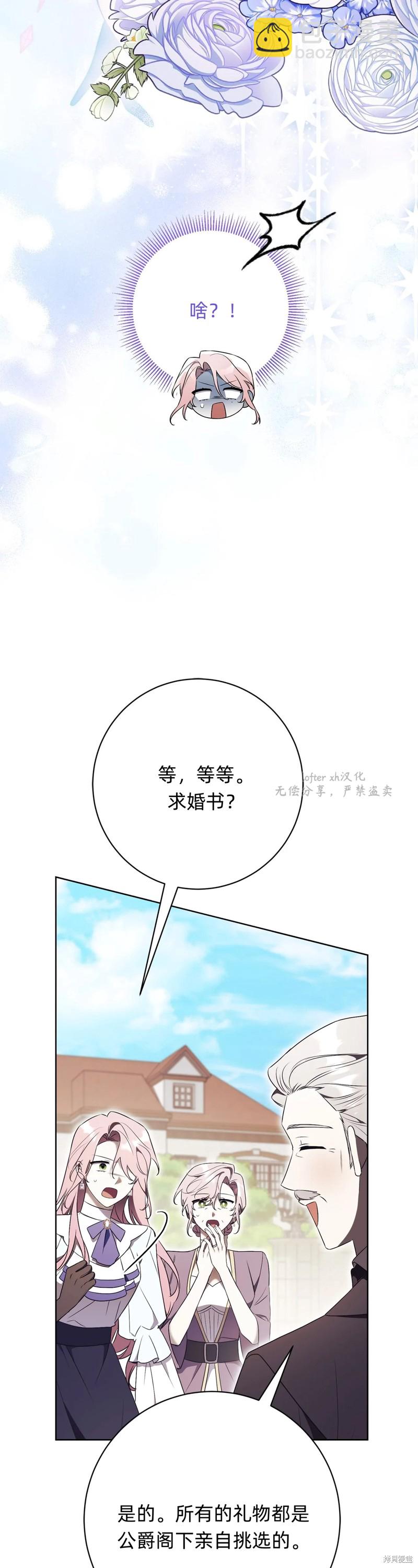 第24话59