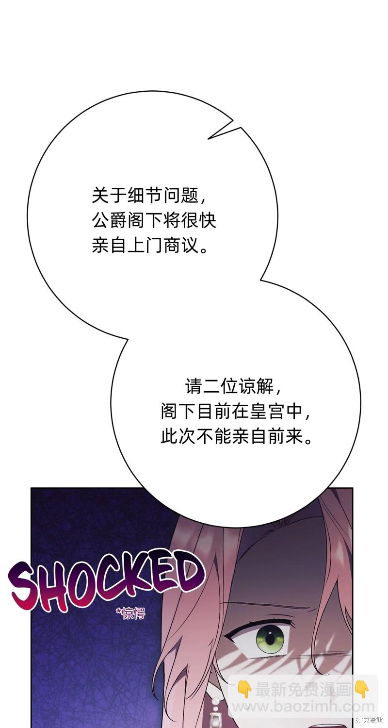 第24话61