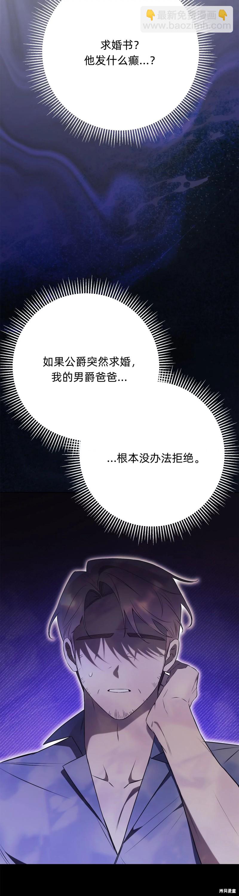 第24话63