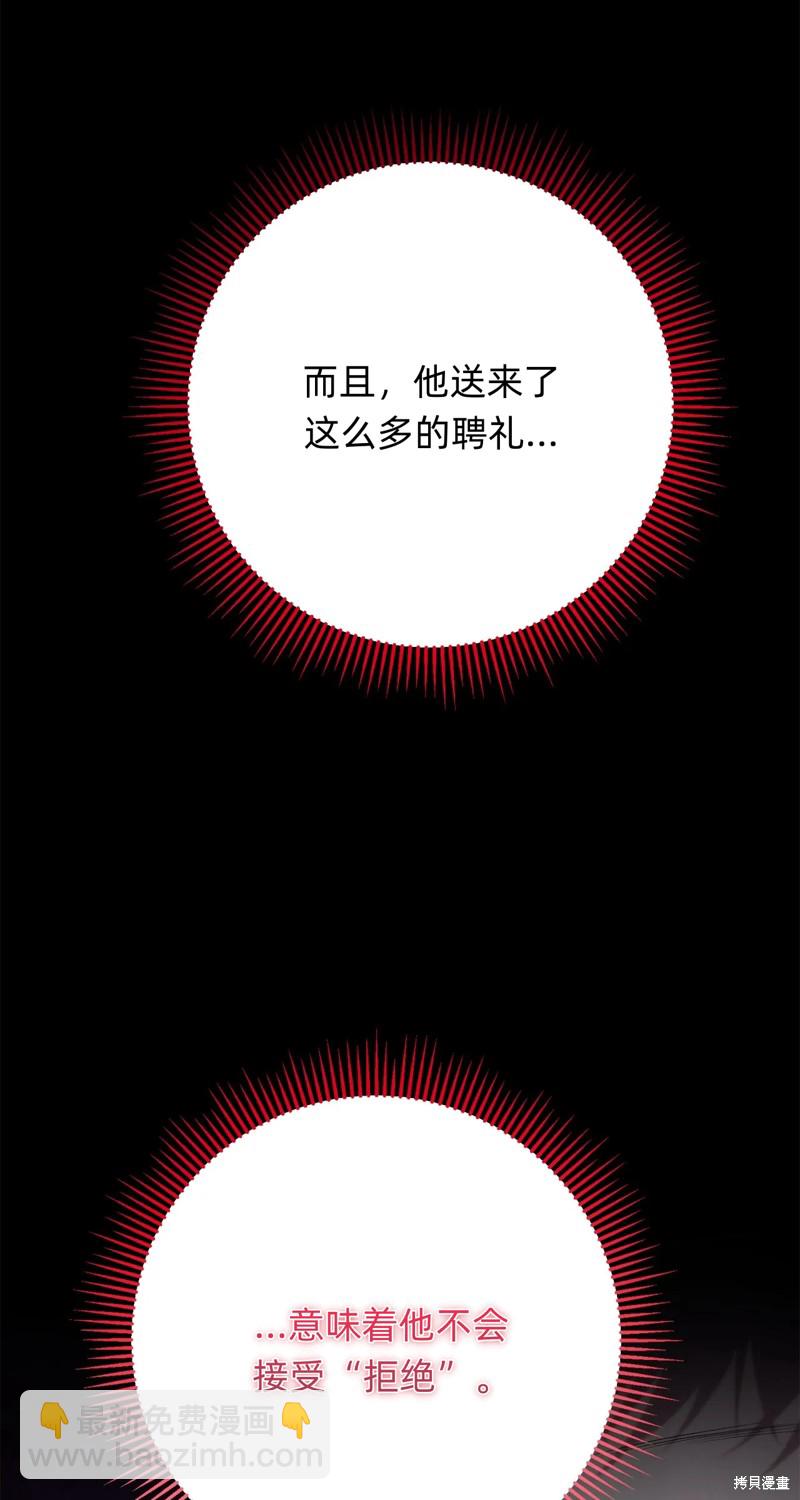 第24话64