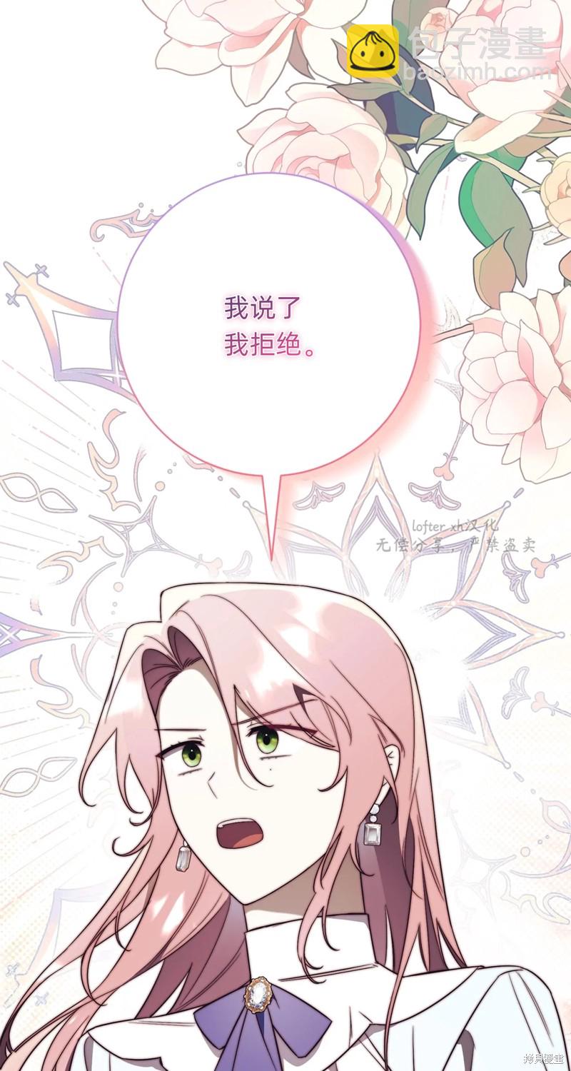 第24话69