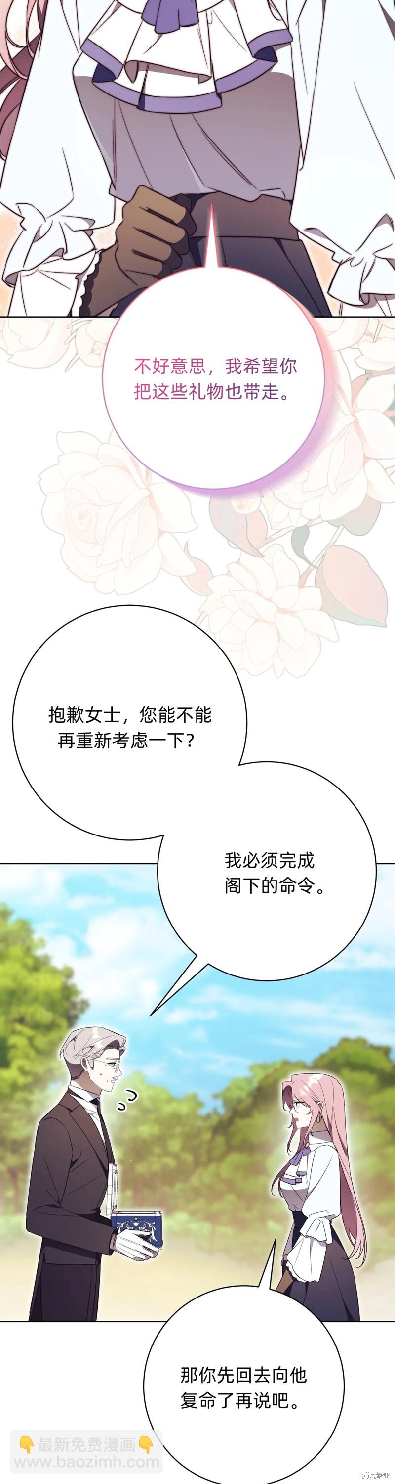 第24话70