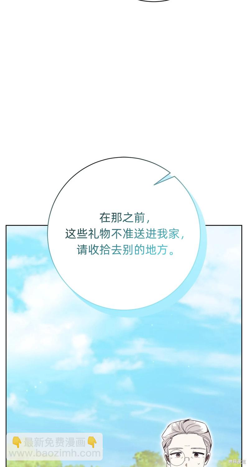 第24话71