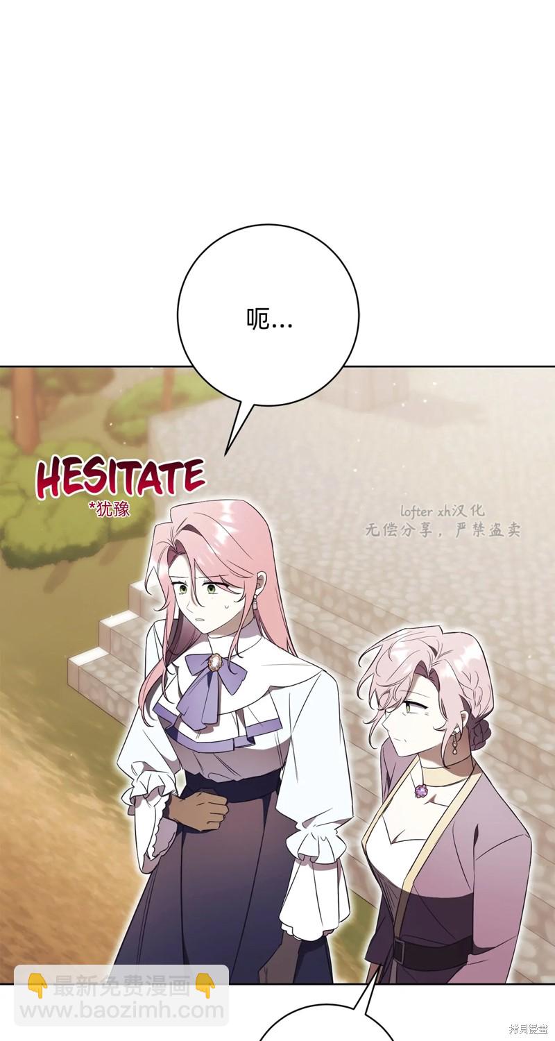 第24话75