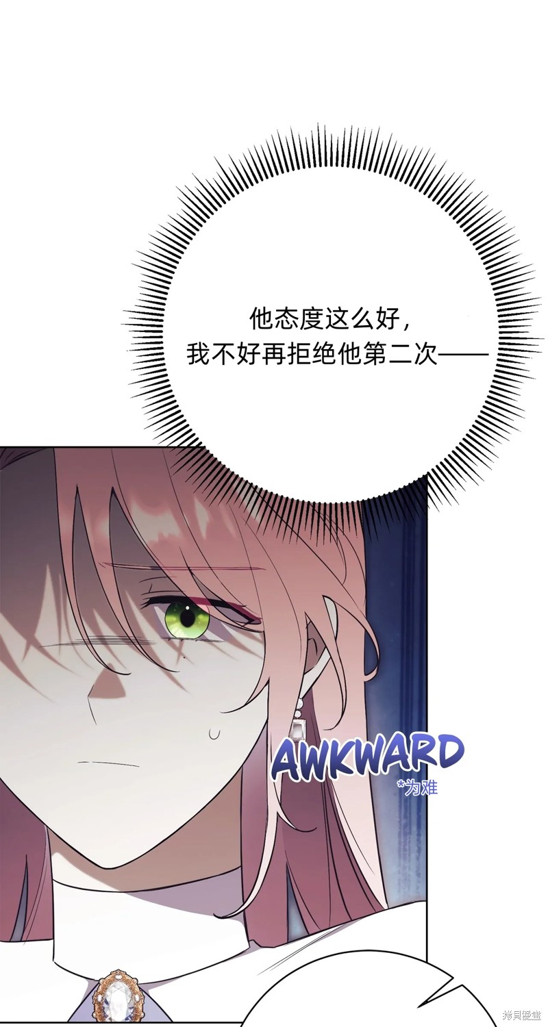 第24话77