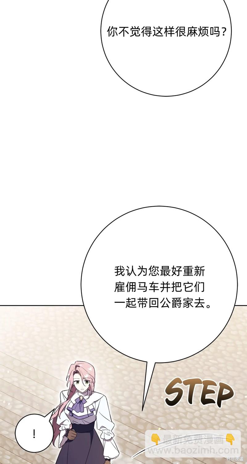 第24话78