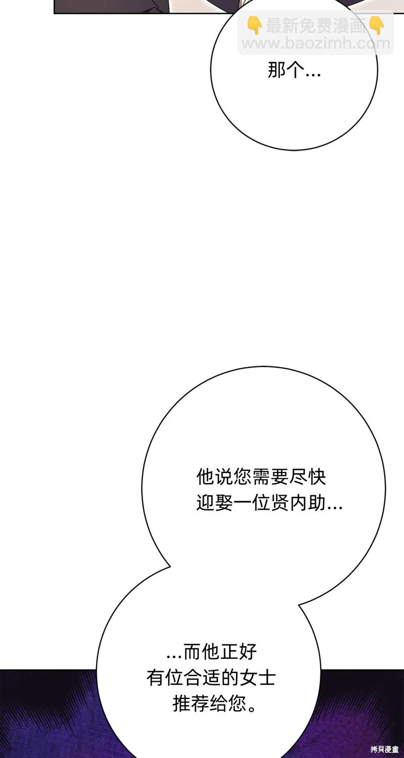 第24话8