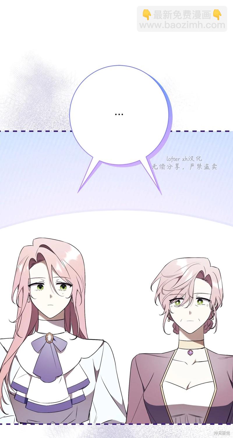 第24话84