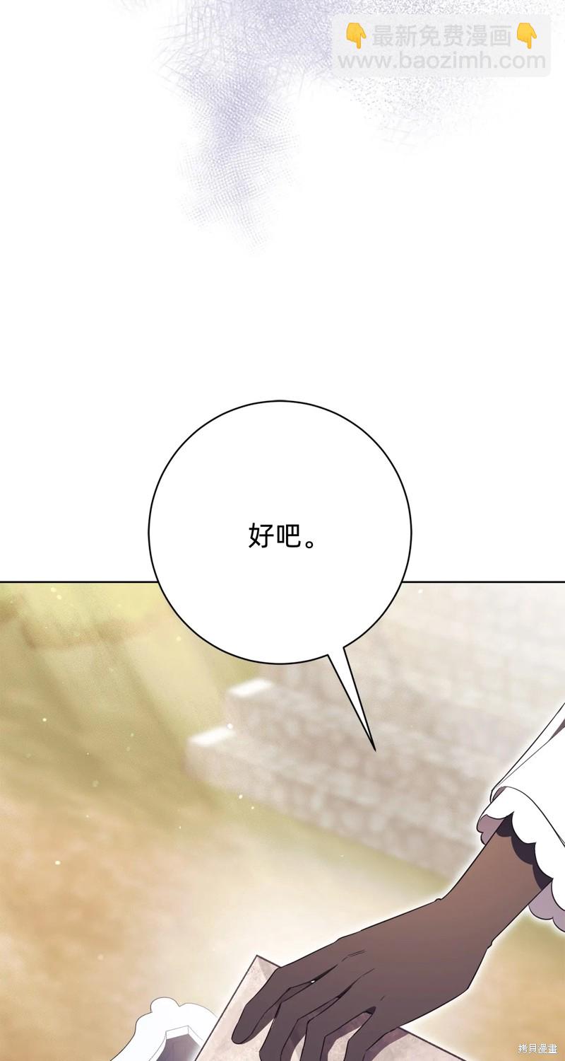 第24话85
