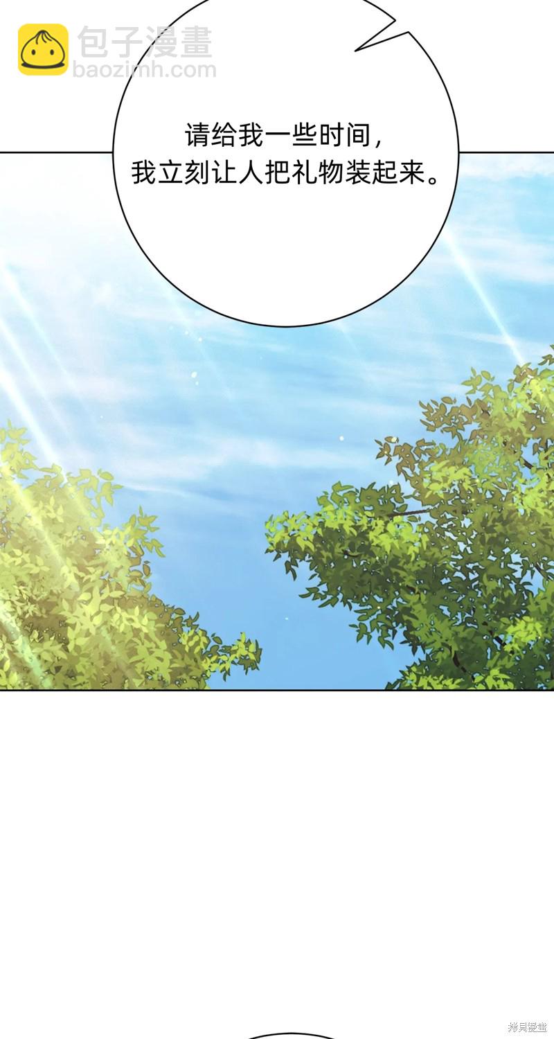 第24话87