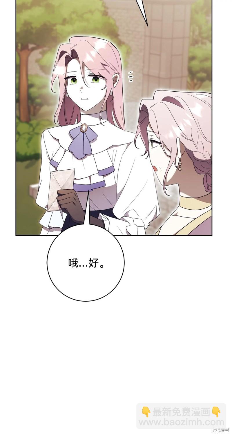 第24话90
