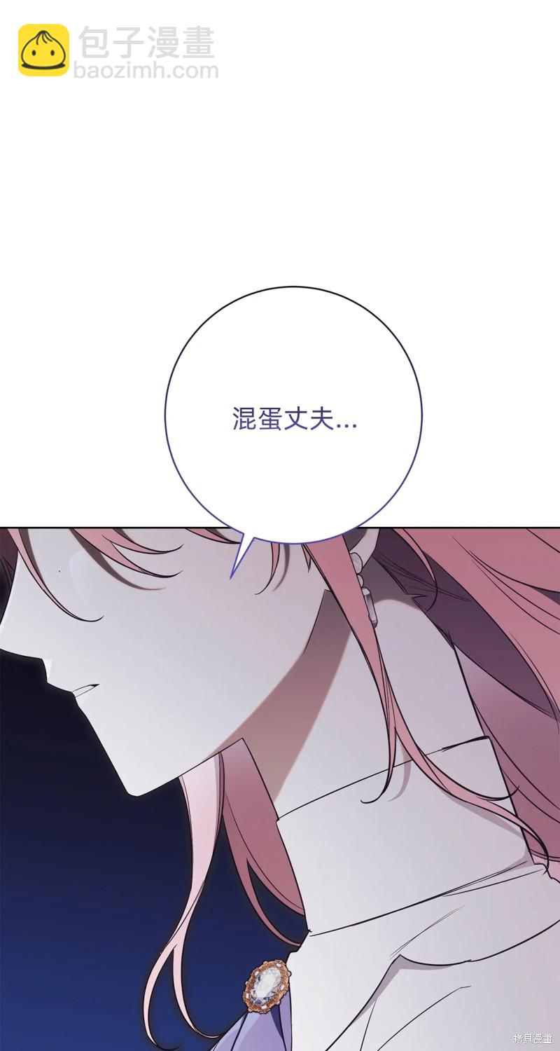 第24话95