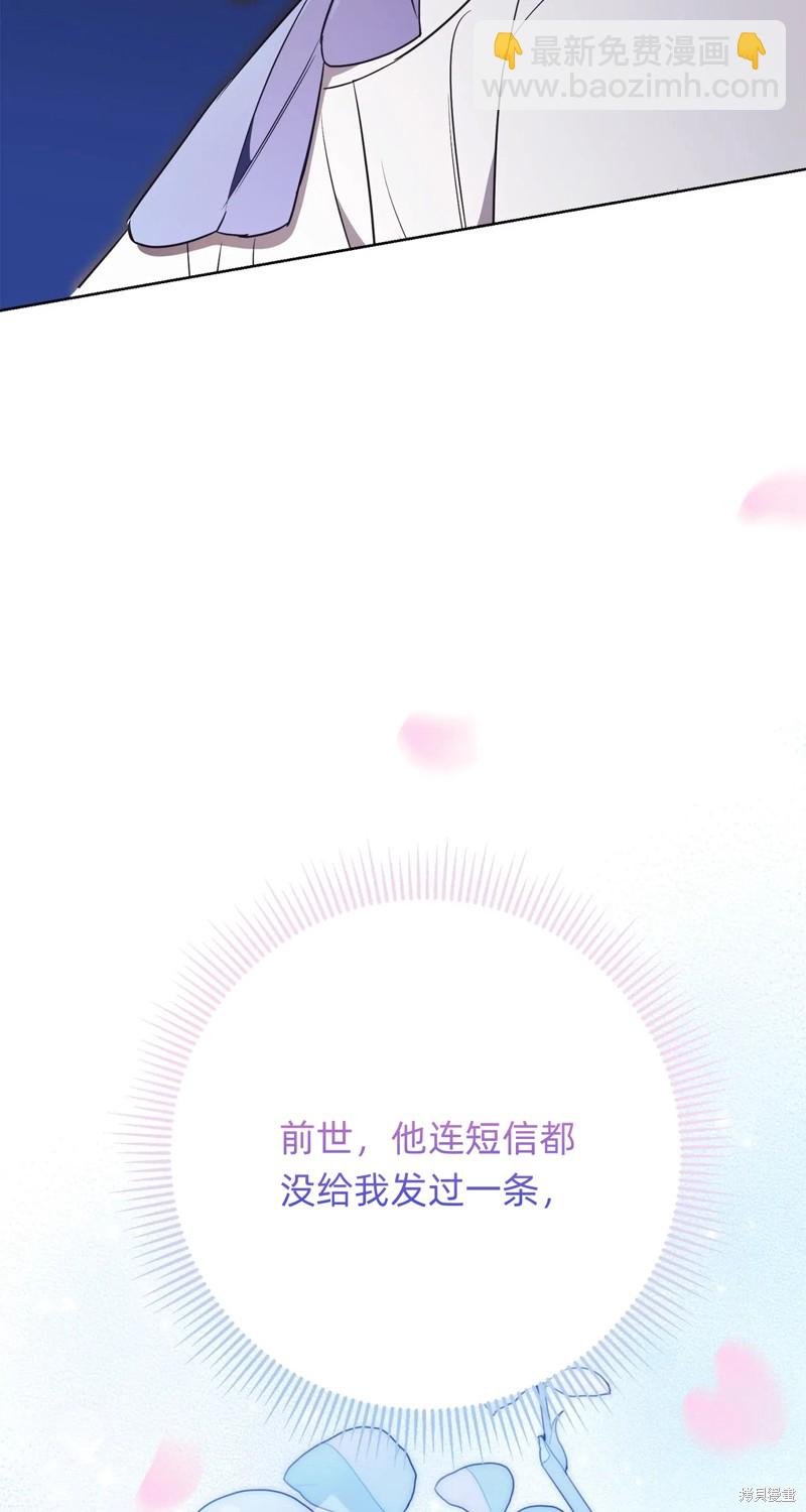 第24话96