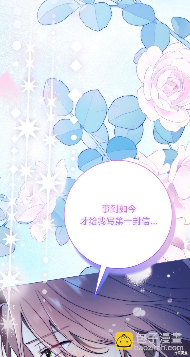 第24话97