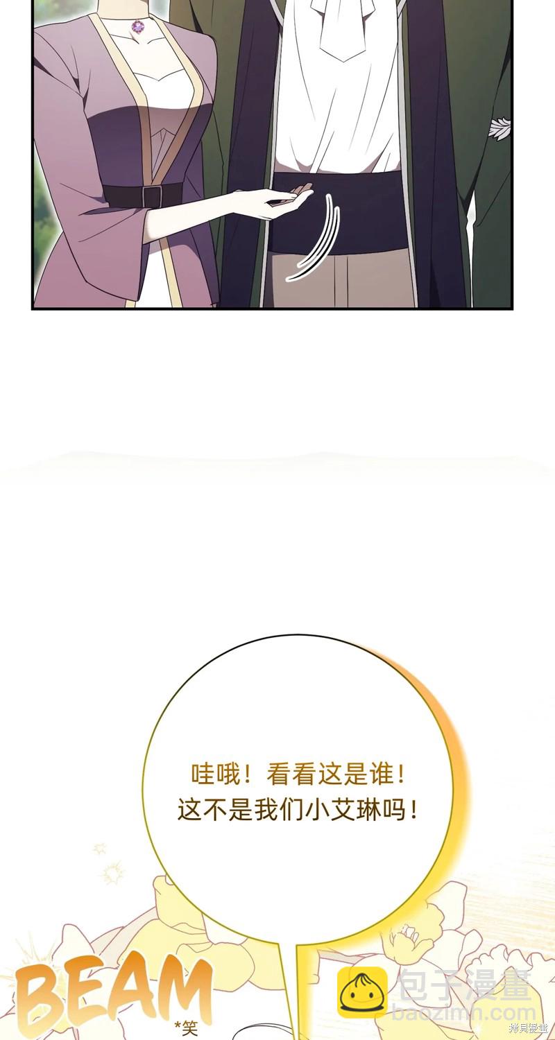 第25话57