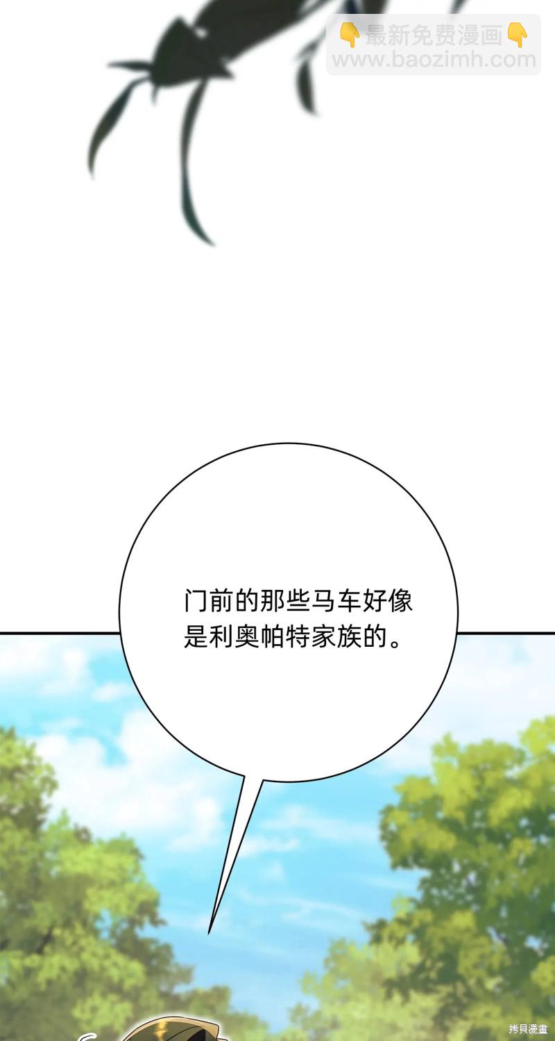 第26话2