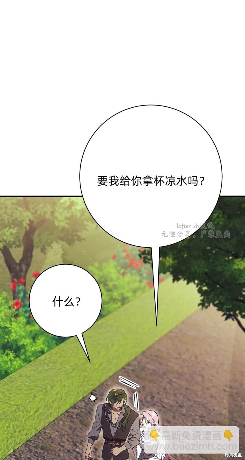 第26话21
