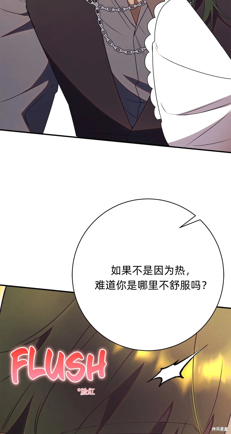 第26话24