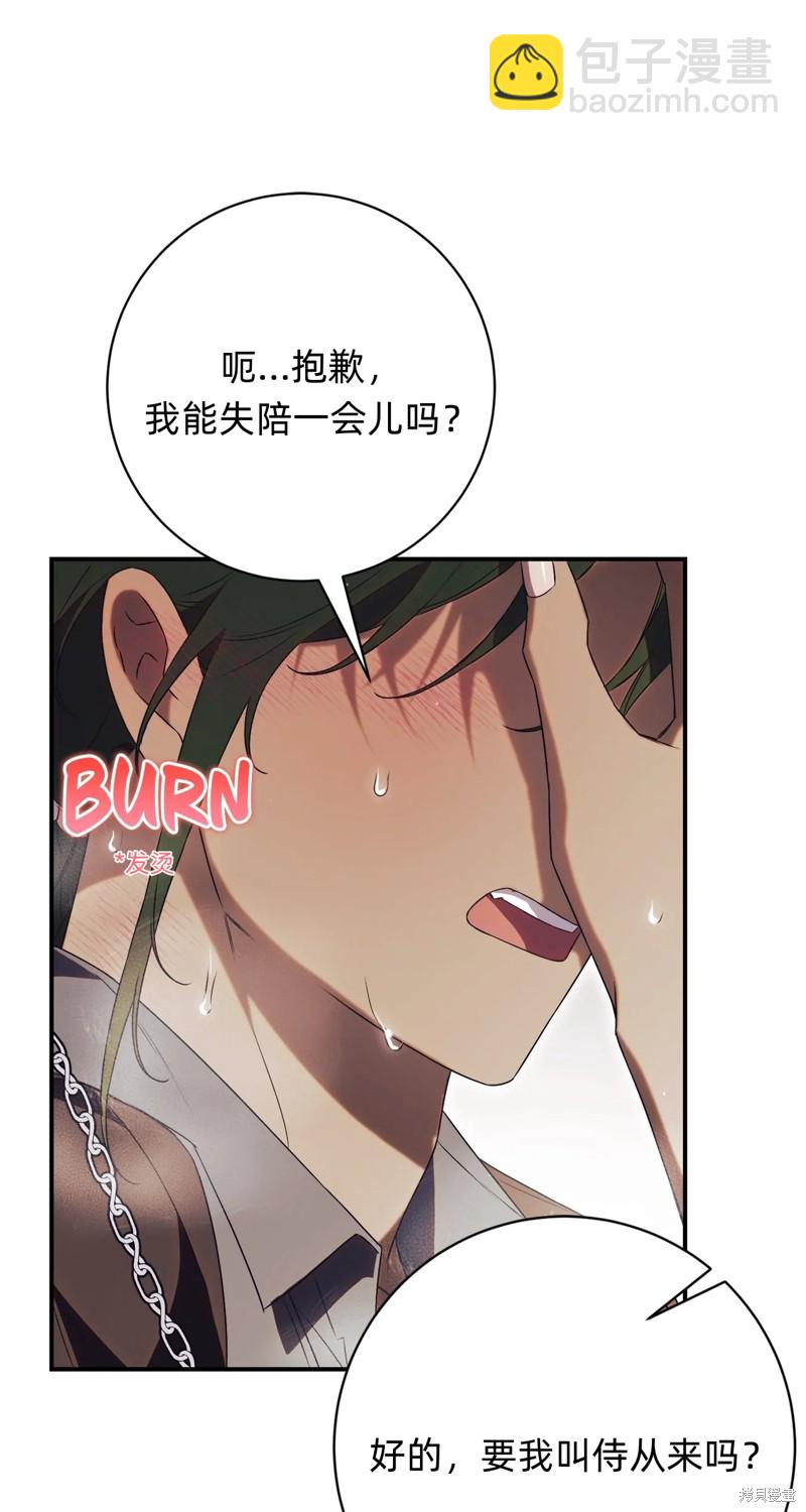 第26话28