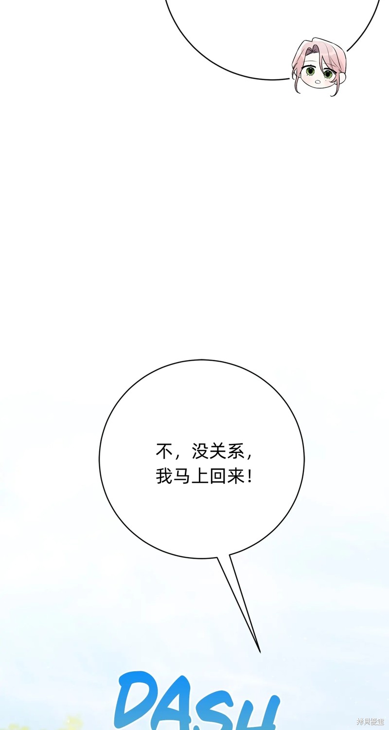 第26话29