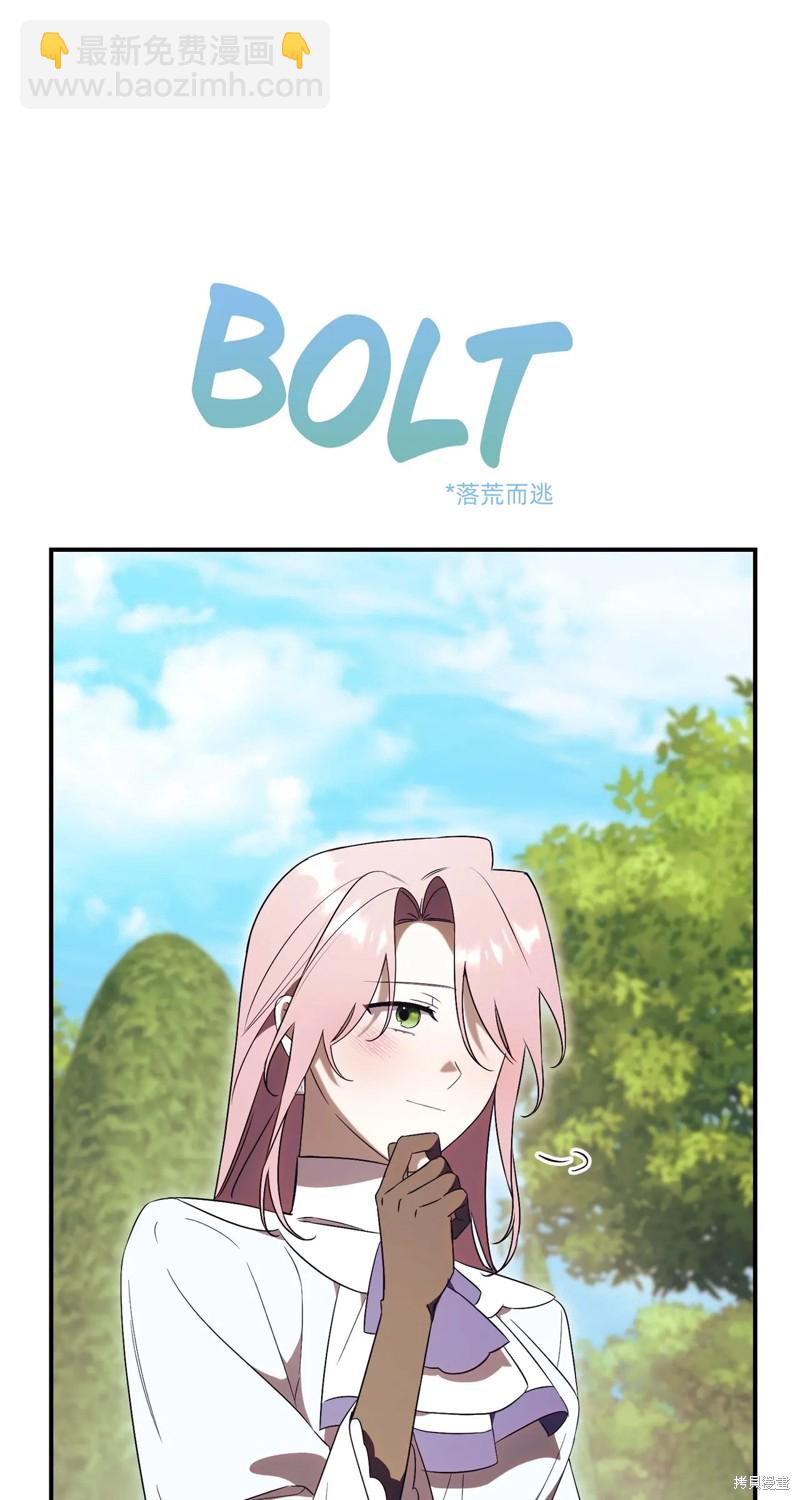 第26话31