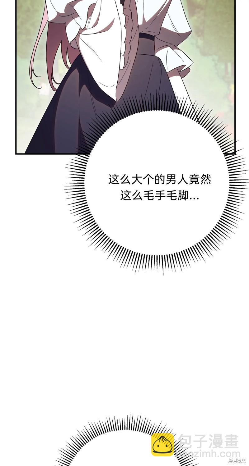 第26话32