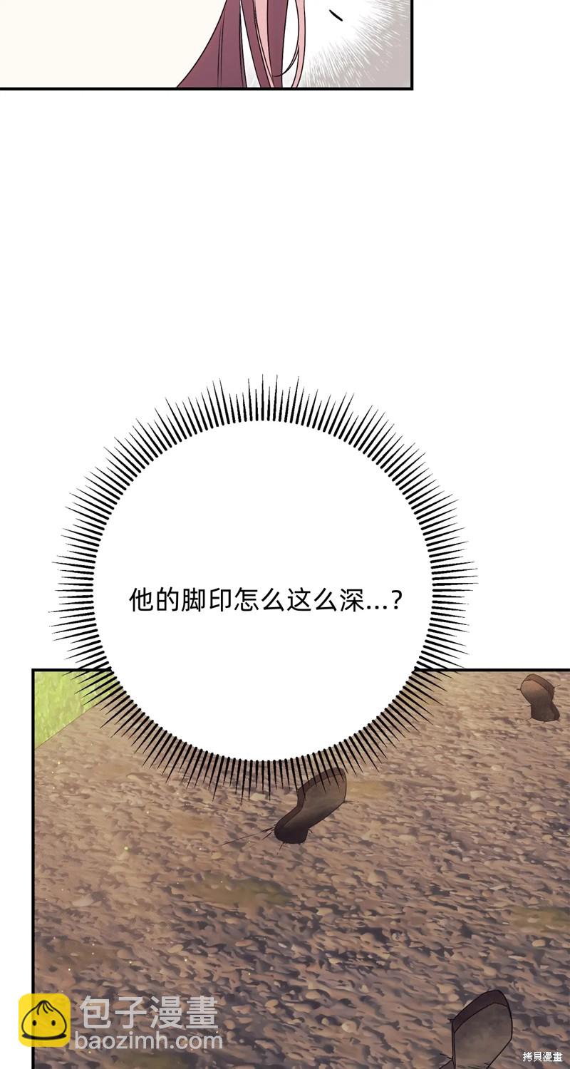 第26话35