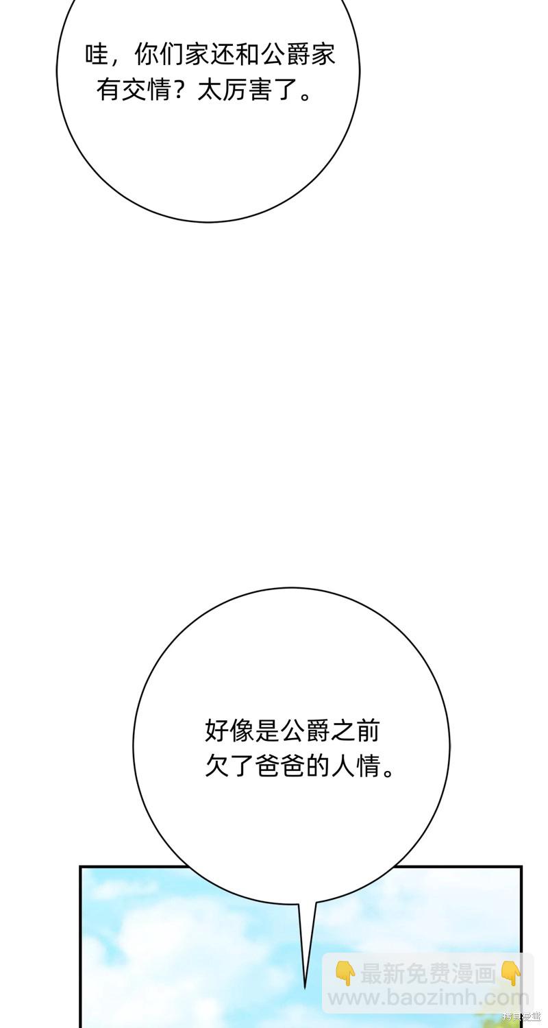 第26话4