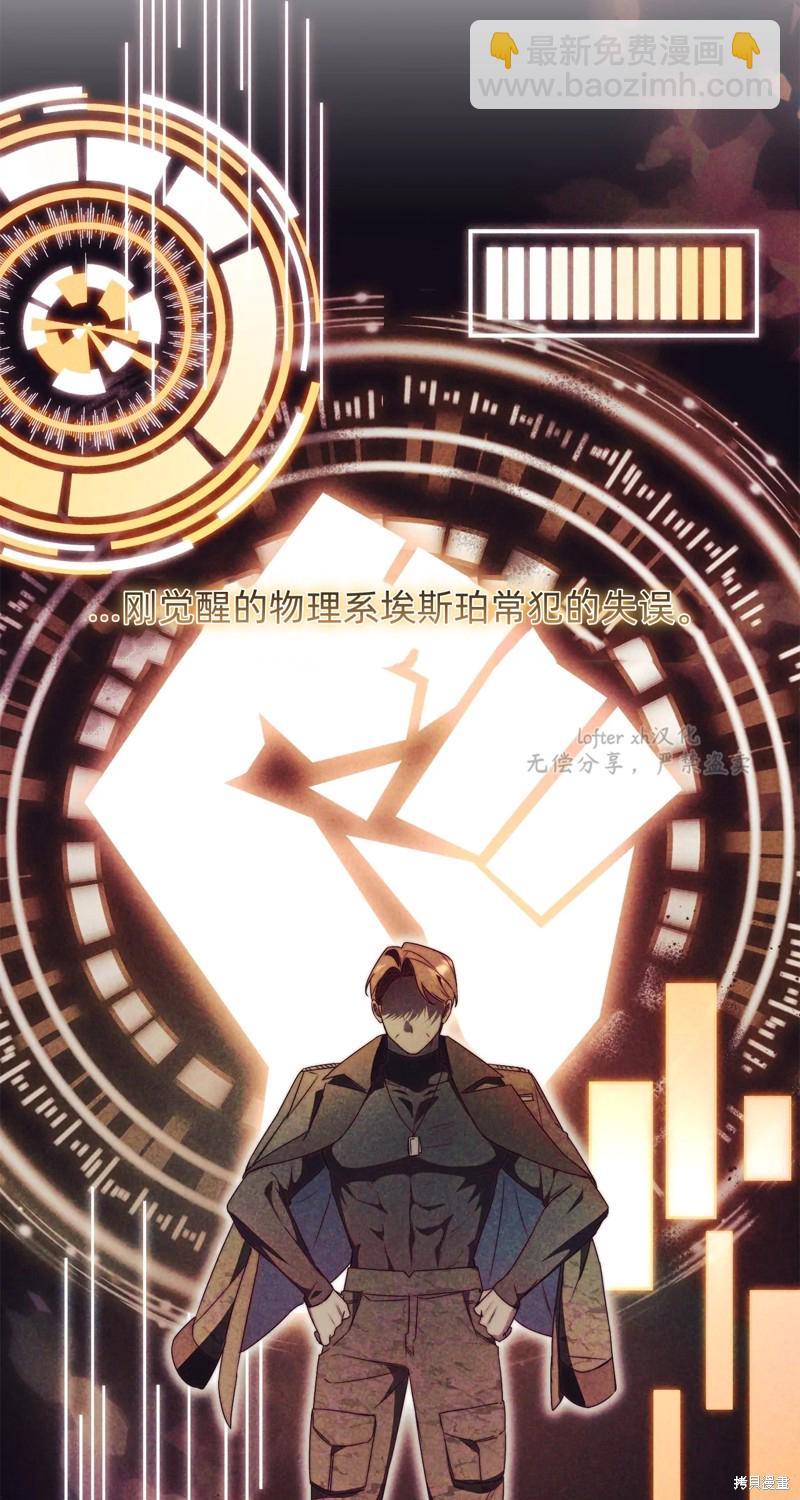 第26话40