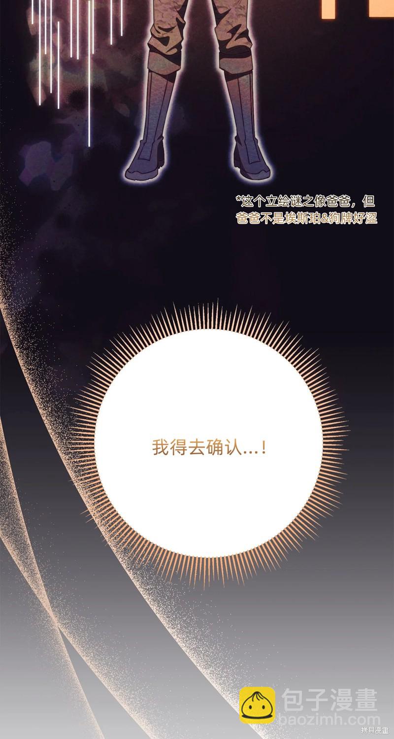 第26话41