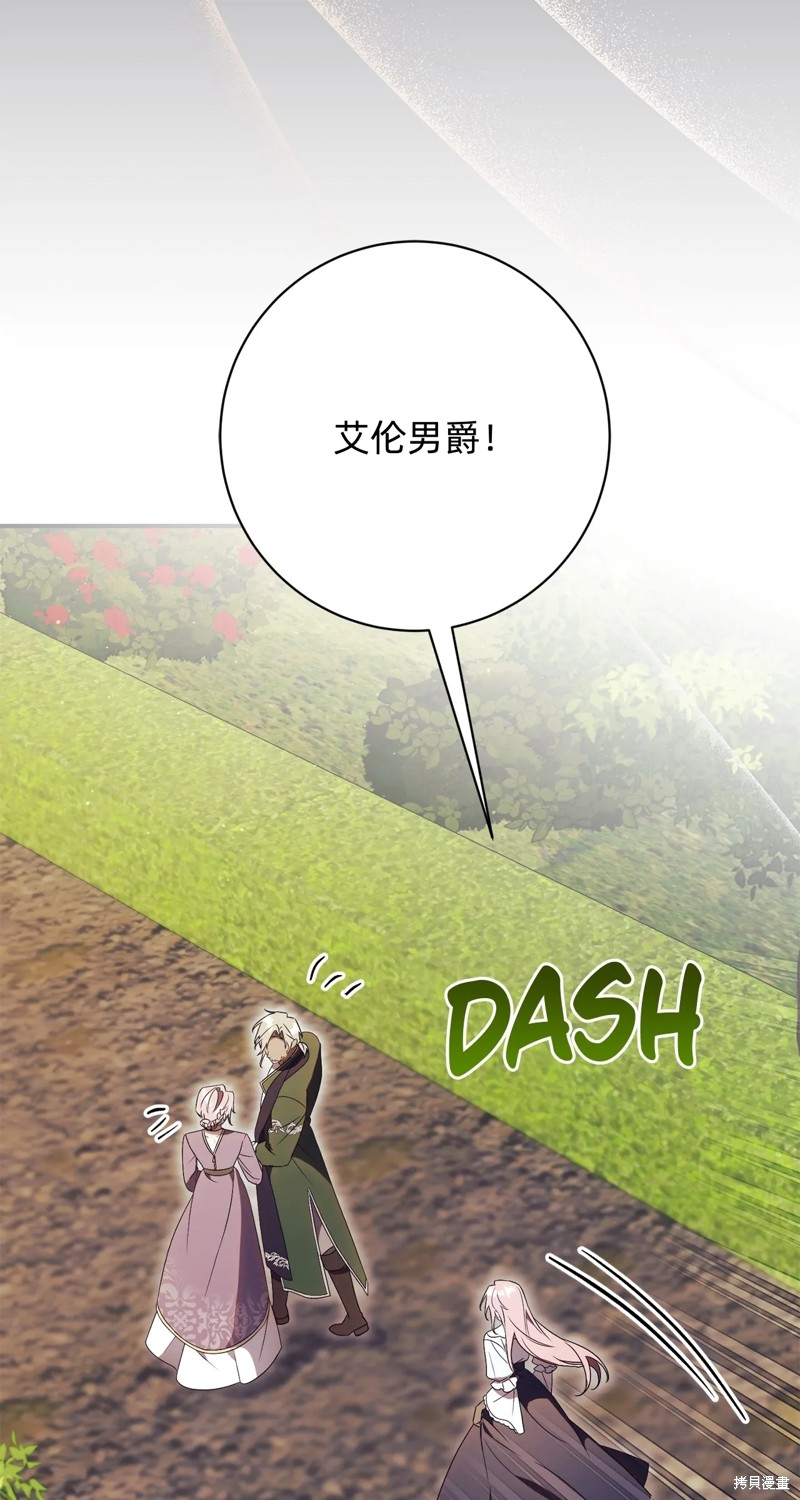 第26话42