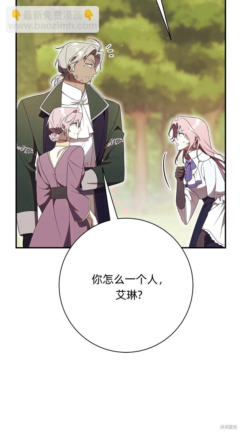 第26话44