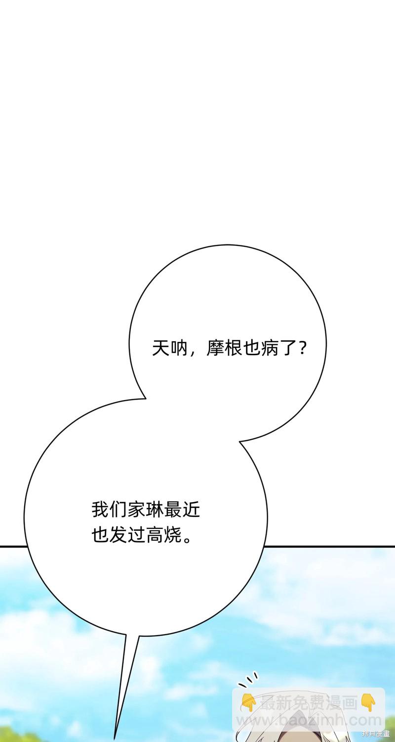 第26话57