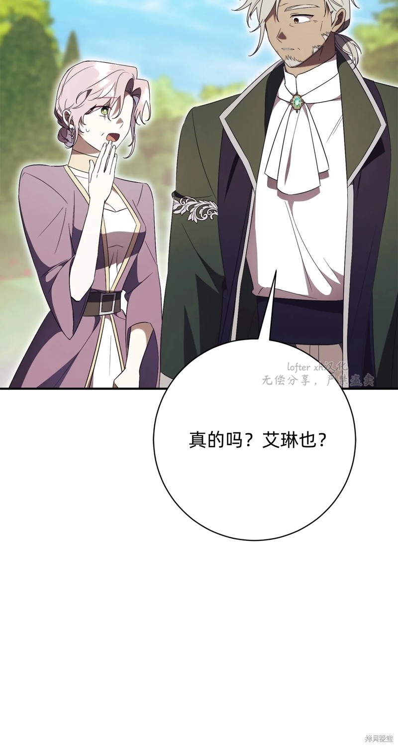 第26话58
