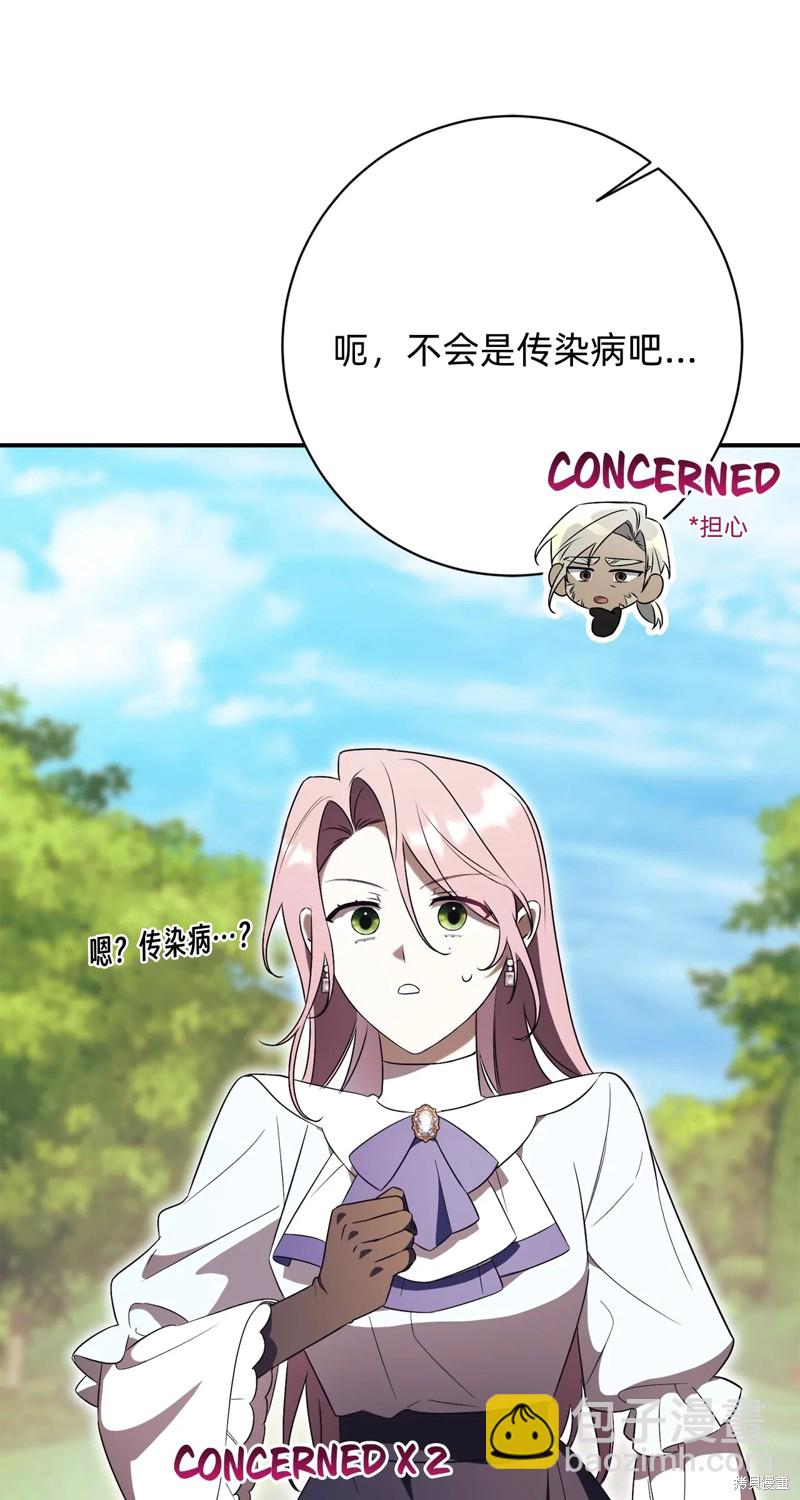 第26话59