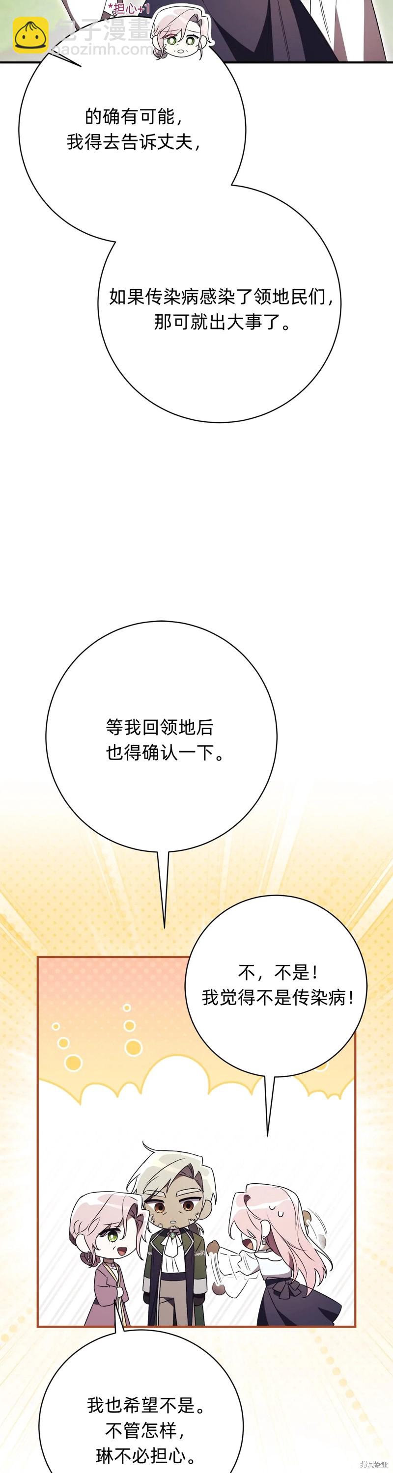 第26话60