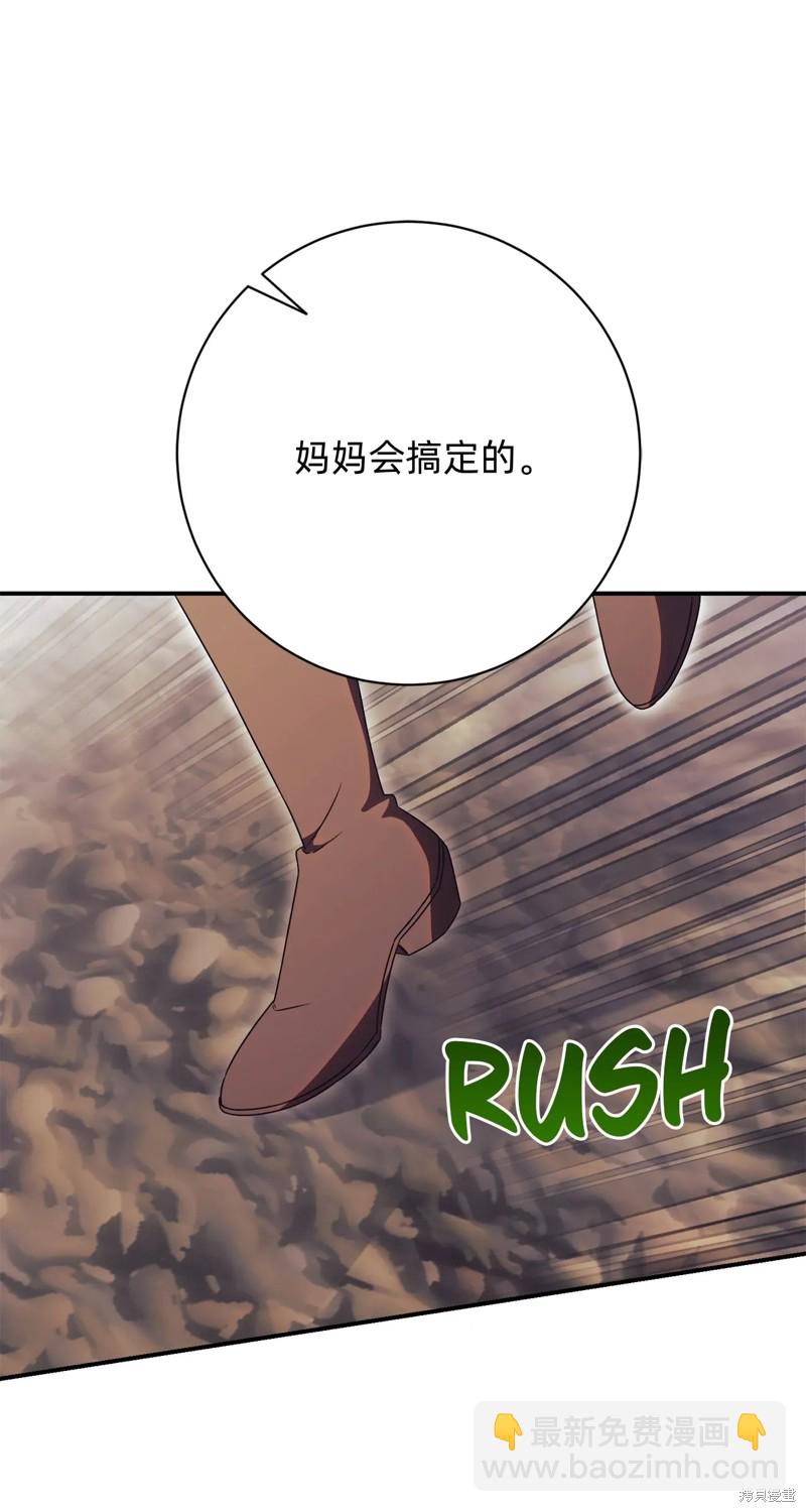 第26话62