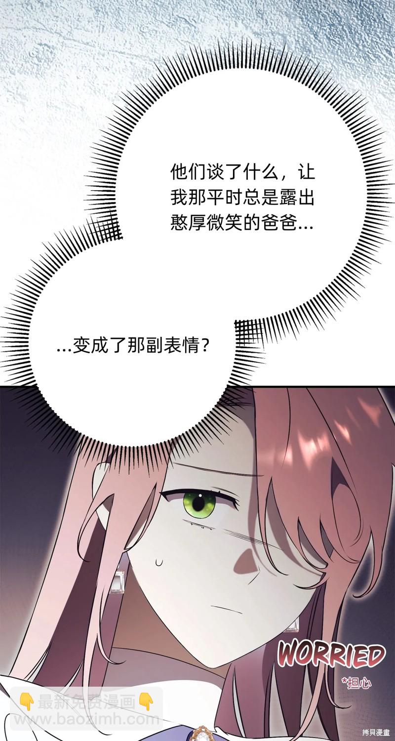 第26话73