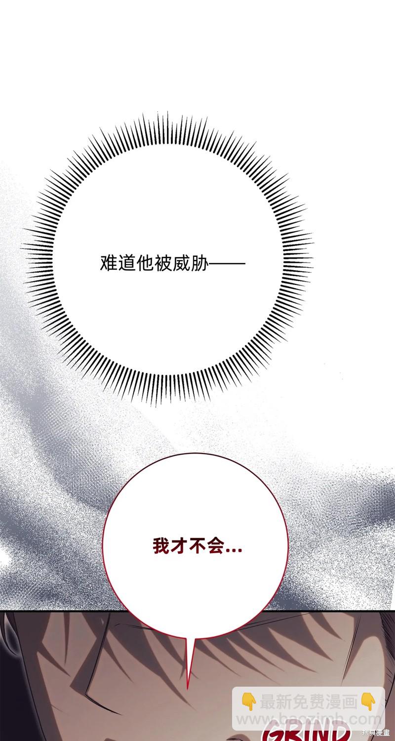 第26话75