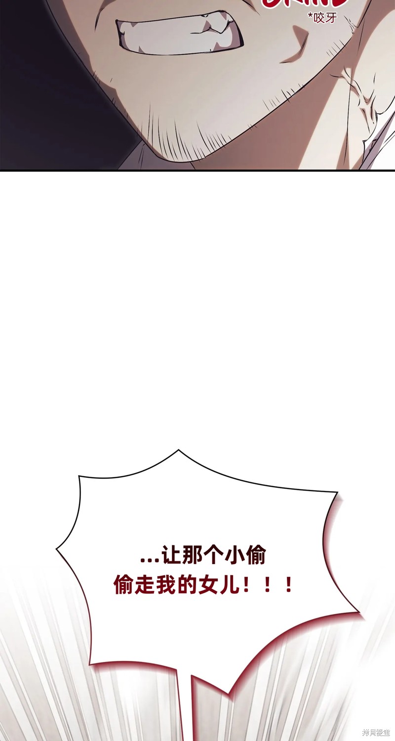 第26话76