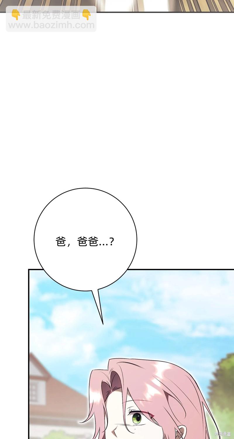 第26话78