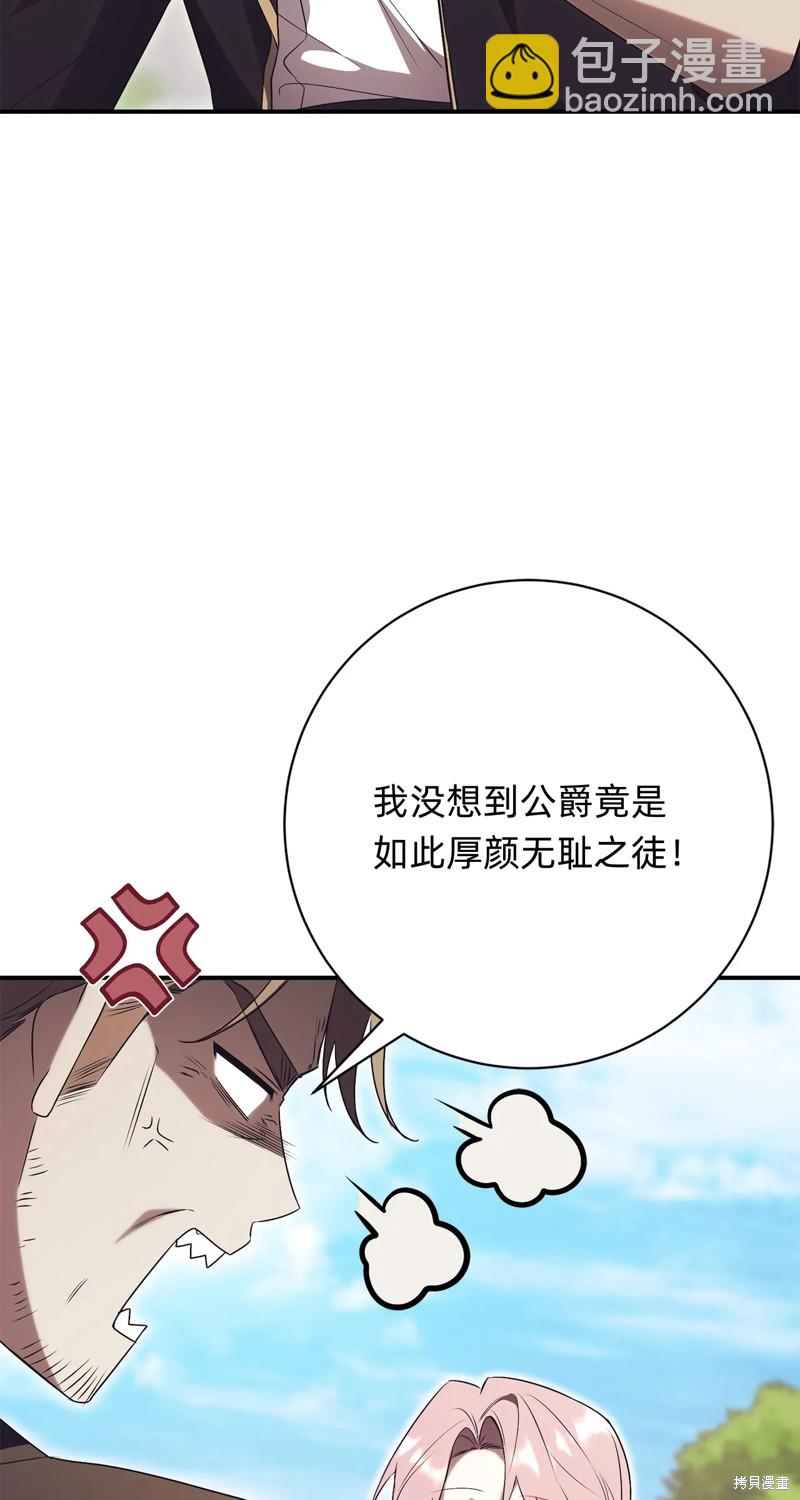第26话81