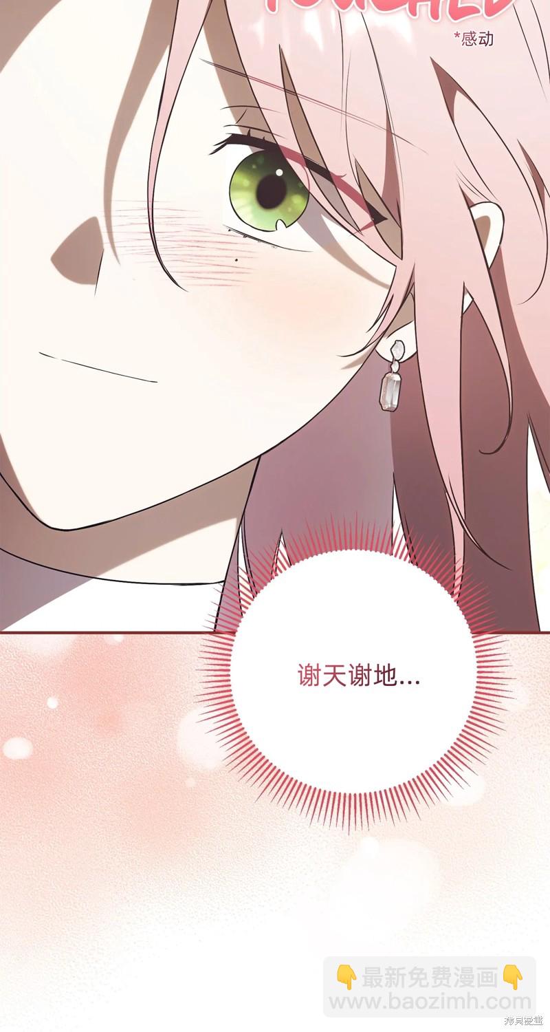第26话83