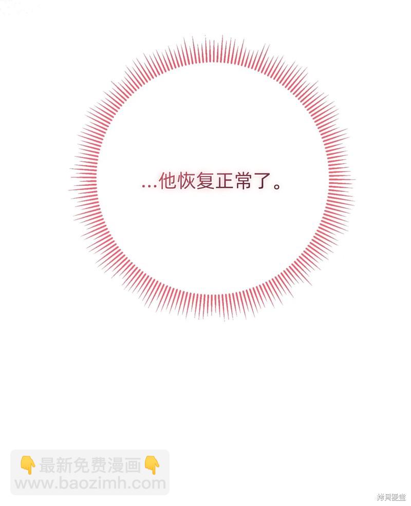 第26话84