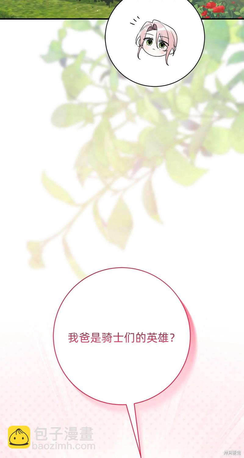 第26话9