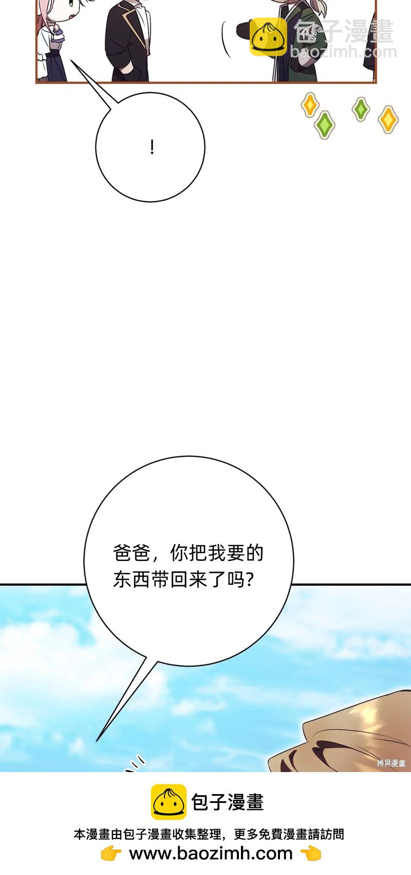 第26话90