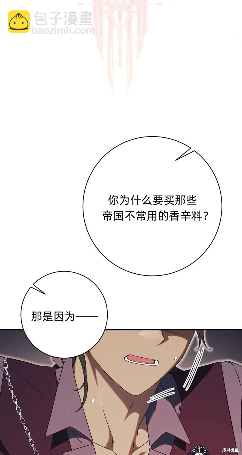 第26话97