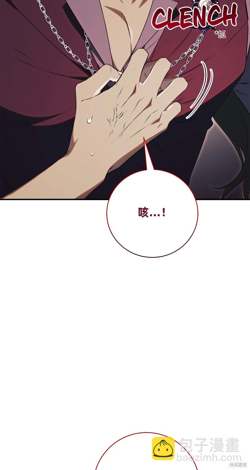 第26话98