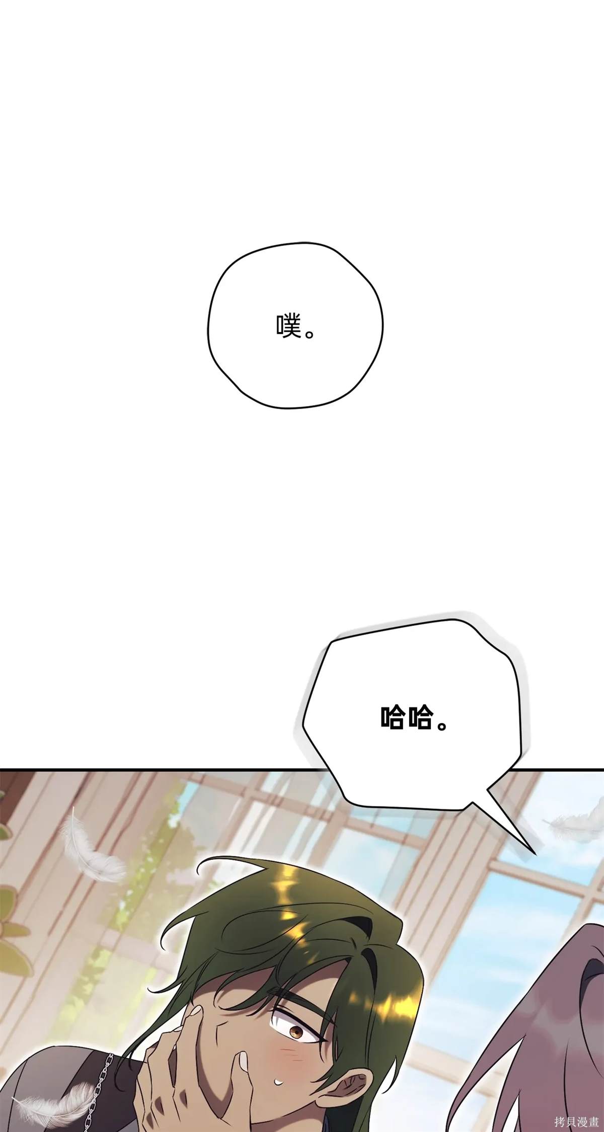 第27话108